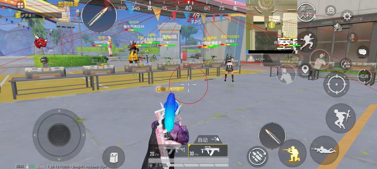 和平精英辅助【ACE闪电容器直装】人物透视 射线方框 锁死自瞄 子弹追踪 物资显示 雷达预警 人物绘制 手持武器